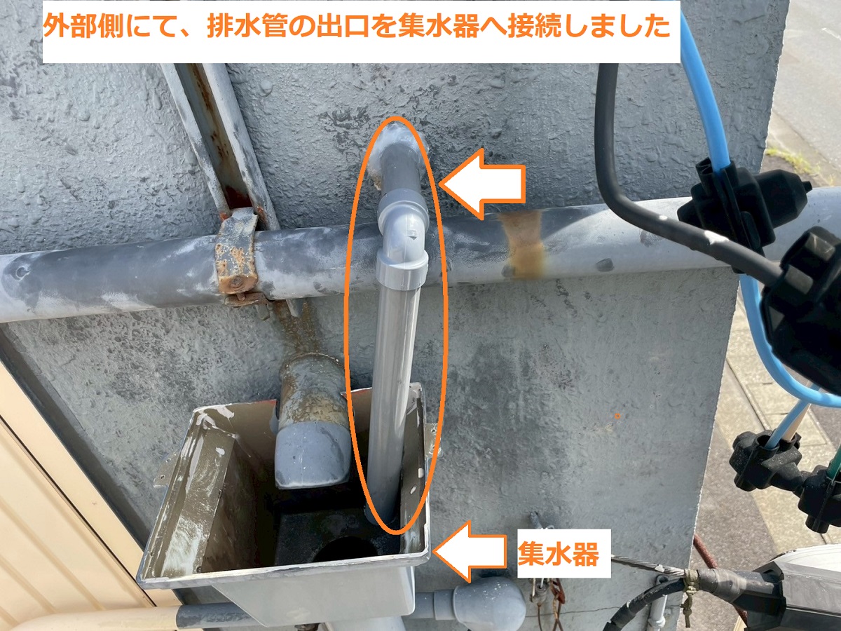 オーバーフロー管6